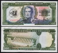 Уругвай 0,50 новых песо 1975г. P.54 UNC на 500 песо 1967г.