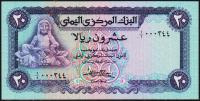 Йемен 20 риалов 1983г. P.19a - UNC