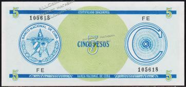 Куба 5 песо 1985г. P.FX13 UNC - Куба 5 песо 1985г. P.FX13 UNC