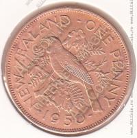 6-62 Новая Зеландия 1 пенни 1950 г. KM# 21 Бронза 9,6 гр. 31,0 мм.