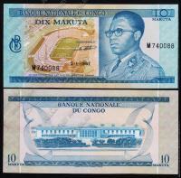 Конго 10 макута 1967г. Р.9 UNC