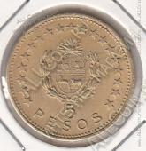 23-105 Уругвай 5 песо 1965г. КМ # 47 UNC алюминий-бронза 7,0гр. 25мм - 23-105 Уругвай 5 песо 1965г. КМ # 47 UNC алюминий-бронза 7,0гр. 25мм