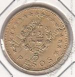 23-105 Уругвай 5 песо 1965г. КМ # 47 UNC алюминий-бронза 7,0гр. 25мм