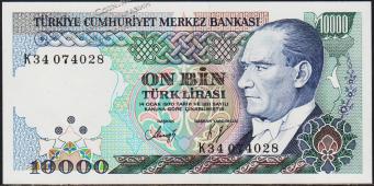Турция 10000 лир 1970(89г.) P.200 UNC "К" - Турция 10000 лир 1970(89г.) P.200 UNC "К"