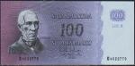 Финляндия 100 марок 1963г. P.106 UNC "D"