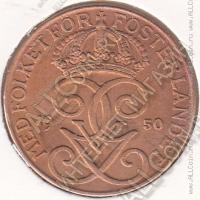 31-53 Швеция 5 эре 1950г. КМ # 779,2 бронза 8,0гр. 27мм 