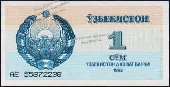 Банкнота Узбекистан 1 сум 1992 года. P.61 UNC "AЕ" - Банкнота Узбекистан 1 сум 1992 года. P.61 UNC "AЕ"