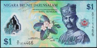 Банкнота Бруней 1 ринггит 2013 года. P.35в - UNС - Банкнота Бруней 1 ринггит 2013 года. P.35в - UNС