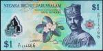 Банкнота Бруней 1 ринггит 2013 года. P.35в - UNС
