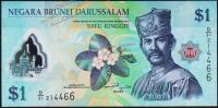 Банкнота Бруней 1 ринггит 2013 года. P.35в - UNС