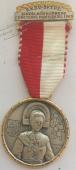 #128 Швейцария спорт Медаль Знаки - #128 Швейцария спорт Медаль Знаки