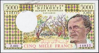Банкнота Джибути 5000 франков 1979 года. P.38с - UNC - Банкнота Джибути 5000 франков 1979 года. P.38с - UNC