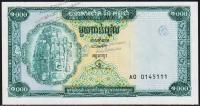 Камбоджа 1000 риелей 1995г. P.44 UNC