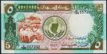 Судан 5 фунтов 1985(90г.) P.33? - UNC