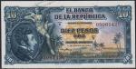 Колумбия 10 песо 1953г. P.400а - UNC
