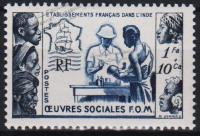 Индия Французская 1 марка п/с 1950г. YVERT №254* MLH OG (10-89а)
