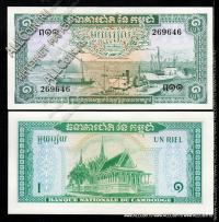 Камбоджа 1 риель 1956-75г. P.4 UNC