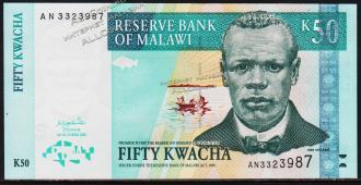 Малави 50 квача 2001г. P.45а - UNC - Малави 50 квача 2001г. P.45а - UNC
