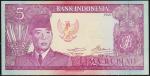 Индонезия 5 рупий 1960г. P.82а - UNC