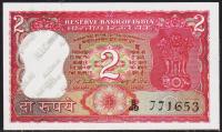 Индия 2 рупии 1977-82г. P.53f - UNC (отверстия от скобы)