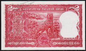 Индия 2 рупии 1977-82г. P.53f - UNC (отверстия от скобы) - Индия 2 рупии 1977-82г. P.53f - UNC (отверстия от скобы)