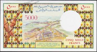 Банкнота Джибути 5000 франков 1979 года. P.38а - UNC - Банкнота Джибути 5000 франков 1979 года. P.38а - UNC