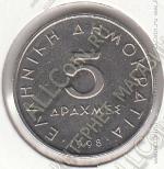 16-32 Греция 5 драхм 1998г. КМ # 131 UNC медно-никелевая 5,5гр. 22,5мм