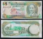 Барбадос 5 долларов 2007г. P.67a - UNC*