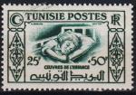Тунис Французский 1 марка п/с 1949г. YVERT №329** MNH OG (10-52в)