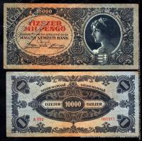 Венгрия 10.000 миллионов пенгё 1946г. P.126 VF