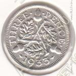 32-13 Великобритания 3 пенса 1933г. КМ # 831 серебро 1,4138гр. 16мм