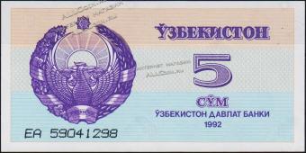 Банкнота Узбекистан 5 сум 1992 года. P.63 UNC "ЕА" - Банкнота Узбекистан 5 сум 1992 года. P.63 UNC "ЕА"