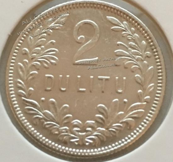 #084 Литва 2 лита 1925г. Серебро. XF 