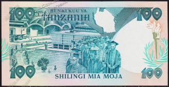 Танзания 100 шиллингов 1986г. Р.14а - UNC - Танзания 100 шиллингов 1986г. Р.14а - UNC