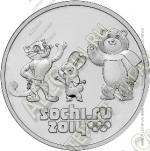Россия 25 рублей 2012г. Талисманы UNC (арт213)