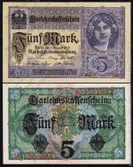 Германия 5 марок 1920 г. P.56в - UNC