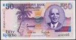 Банкнота Малави 50 квача 1990 года. P.28a - UNC