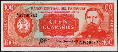 Парагвай 100 гуарани 1952г. P.199в(1) - UNC - Парагвай 100 гуарани 1952г. P.199в(1) - UNC