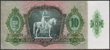 Венгрия 10 пенгё 1936г. P.100 UNC - Венгрия 10 пенгё 1936г. P.100 UNC