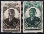 Индия Французская 2 марки п/с 1945г. YVERT №234-235* MLH OG (1-89в)