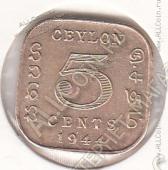 30-79 Цейлон 5 центов 1944г. КМ # 113,2 никель-латунная 3,24гр. 18мм - 30-79 Цейлон 5 центов 1944г. КМ # 113,2 никель-латунная 3,24гр. 18мм