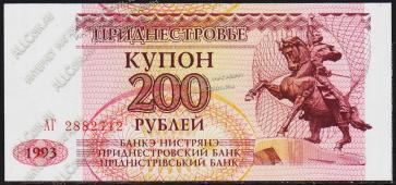 Приднестровье 200 рублей 1993г. P.21 UNC - Приднестровье 200 рублей 1993г. P.21 UNC