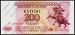 Приднестровье 200 рублей 1993г. P.21 UNC