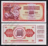 Югославия 100 динар 4.11.1981г. P.90b - UNC