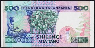 Танзания 500 шиллингов 1993г. P.26в - UNC - Танзания 500 шиллингов 1993г. P.26в - UNC