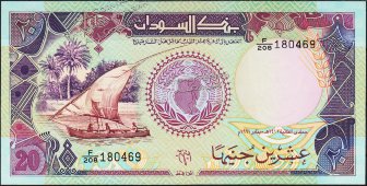 Банкнота Судан 20 фунтов 1991 года. P.47 UNC - Банкнота Судан 20 фунтов 1991 года. P.47 UNC