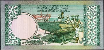Банкнота Сомали 10 шиллингов 1980 года. Р.26 UNC - Банкнота Сомали 10 шиллингов 1980 года. Р.26 UNC