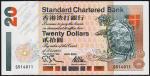 Гонконг 20 долларов 1995г. Р.285в(2) - UNC