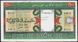 Банкнота Мавритания 500 угйя 2001 года. P.8в - UNC - Банкнота Мавритания 500 угйя 2001 года. P.8в - UNC