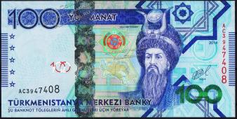 Банкнота Туркмения Туркменистан 100 манат 2014 года. P.34 UNC "AC" - Банкнота Туркмения Туркменистан 100 манат 2014 года. P.34 UNC "AC"